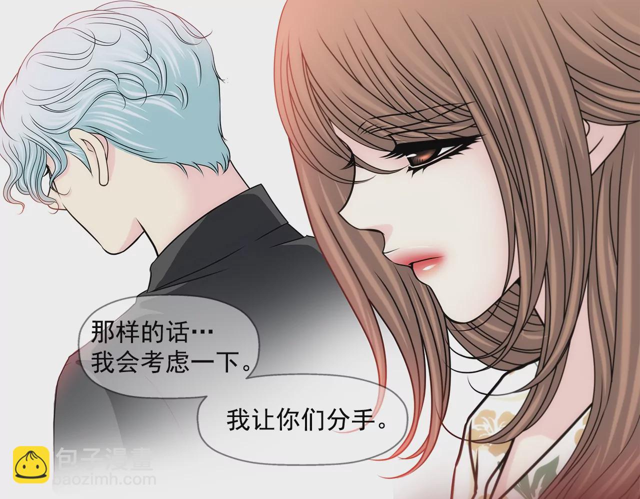 第163话 你去见他了？30