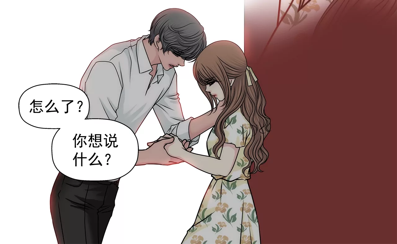 第163话 你去见他了？31