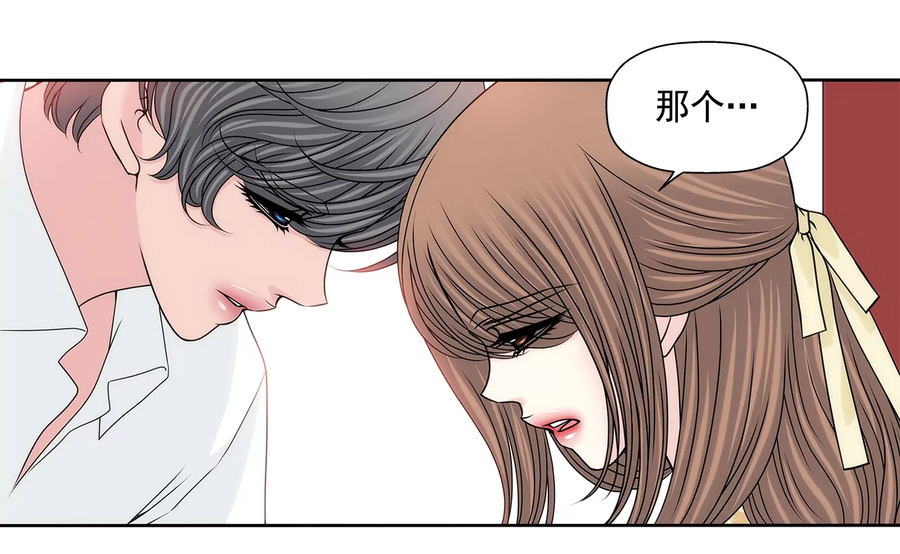 第163话 你去见他了？32
