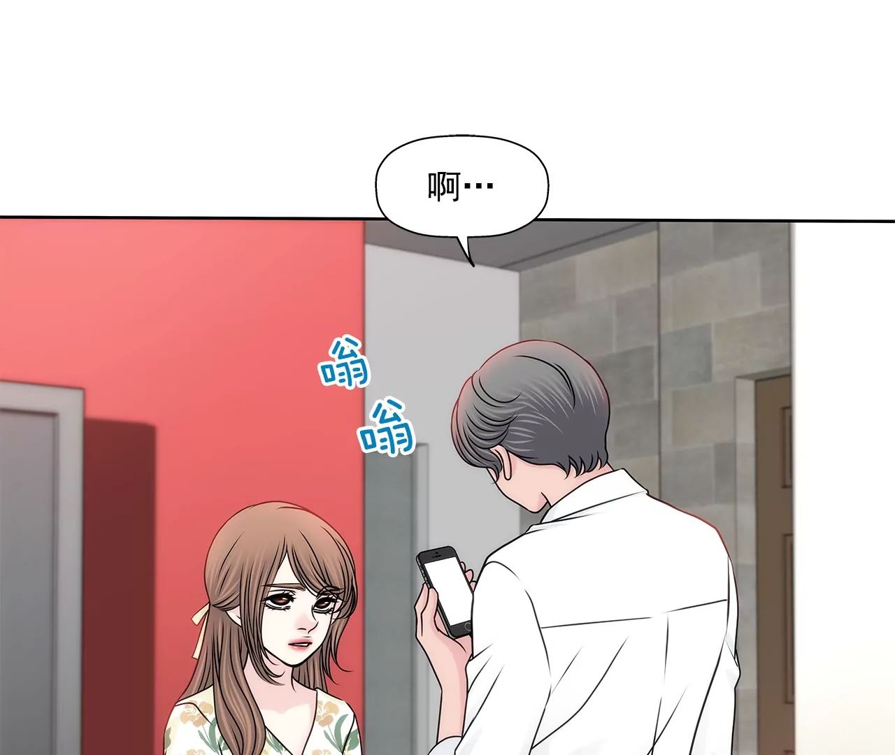 第163话 你去见他了？34