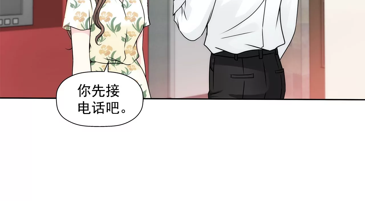 第163话 你去见他了？35