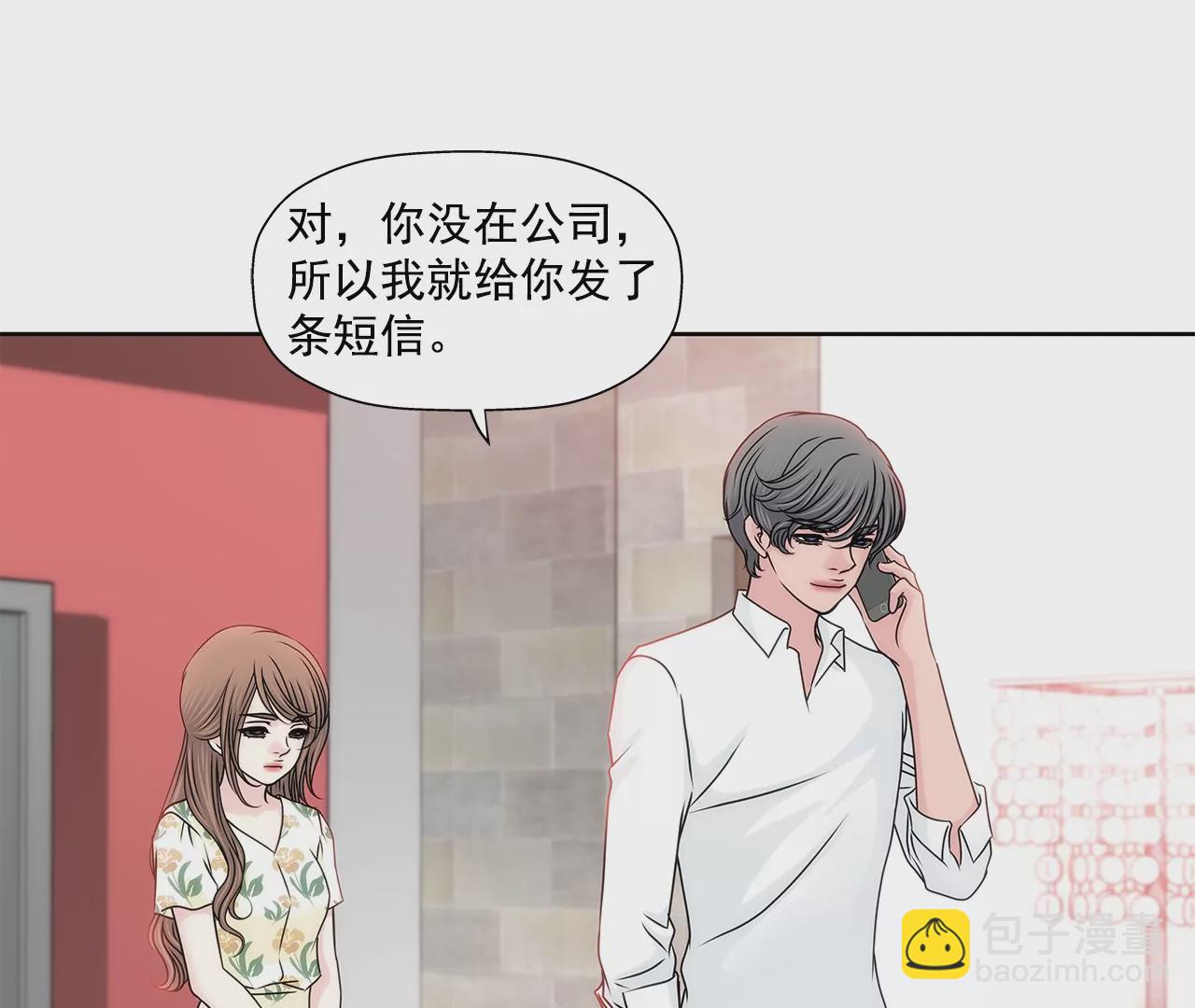 第163话 你去见他了？36