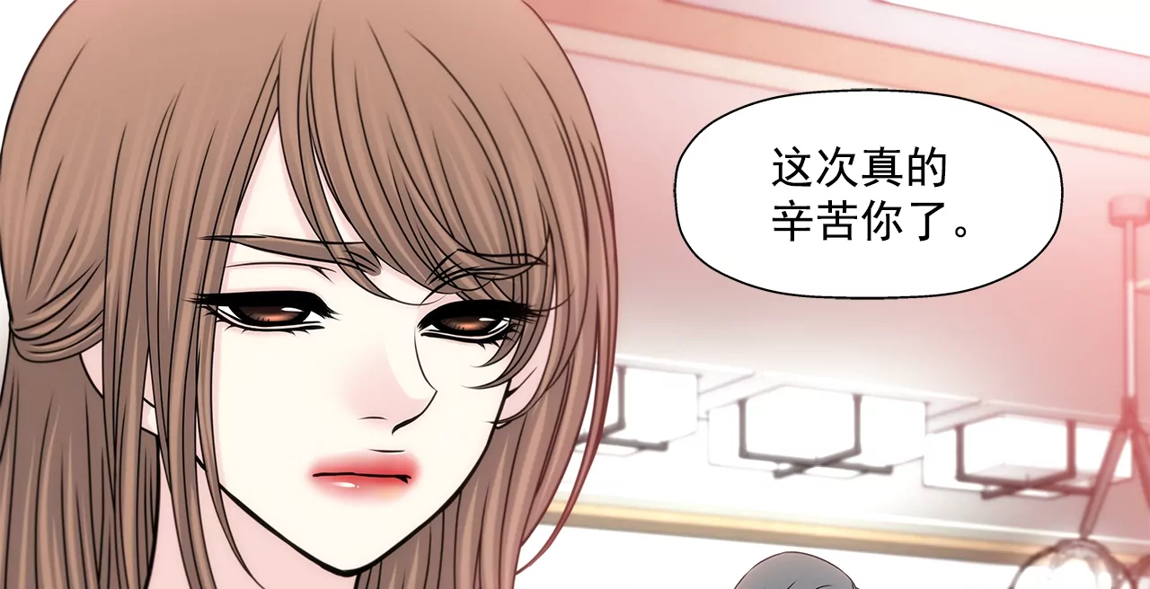 第163话 你去见他了？38