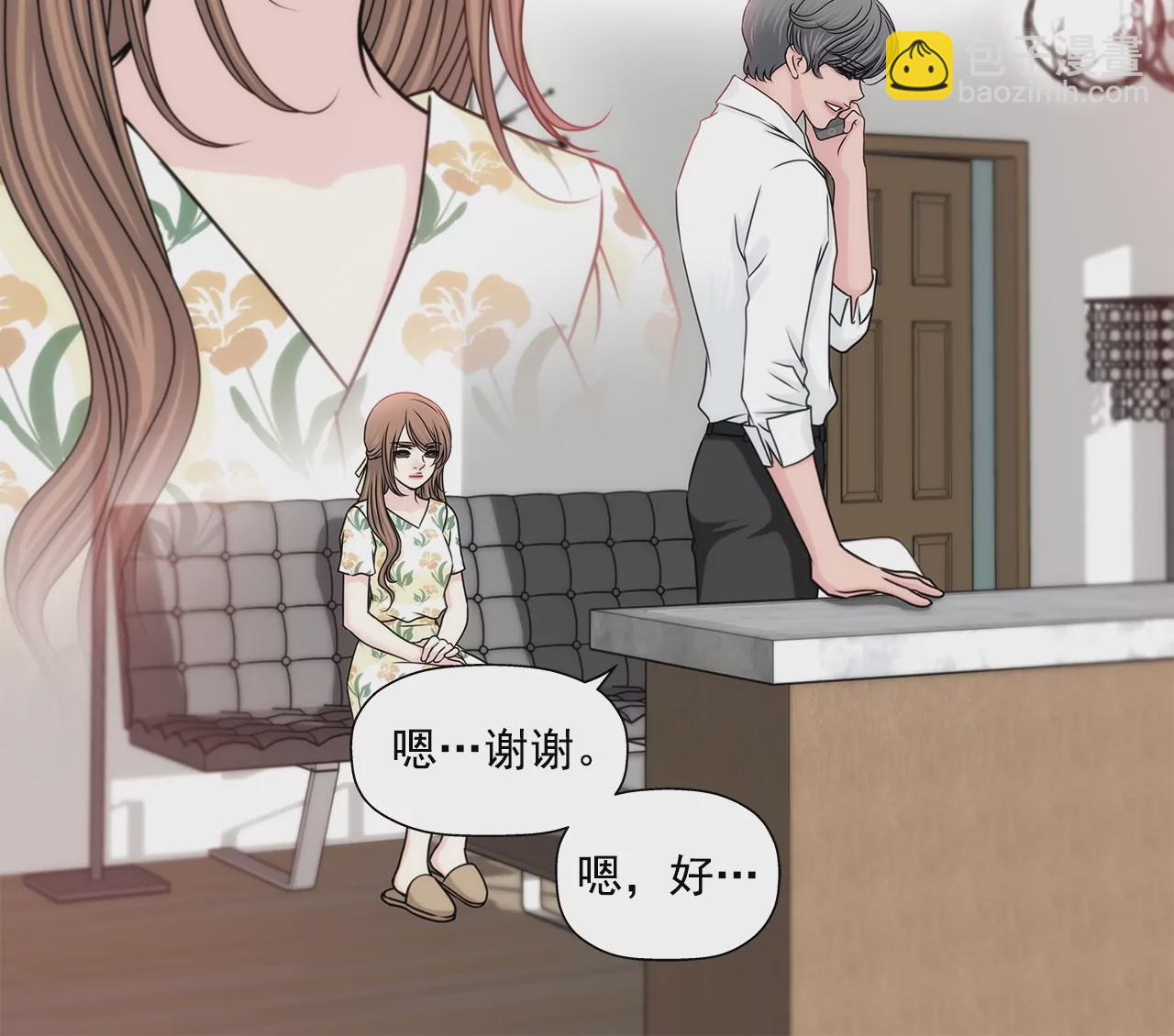 第163话 你去见他了？39