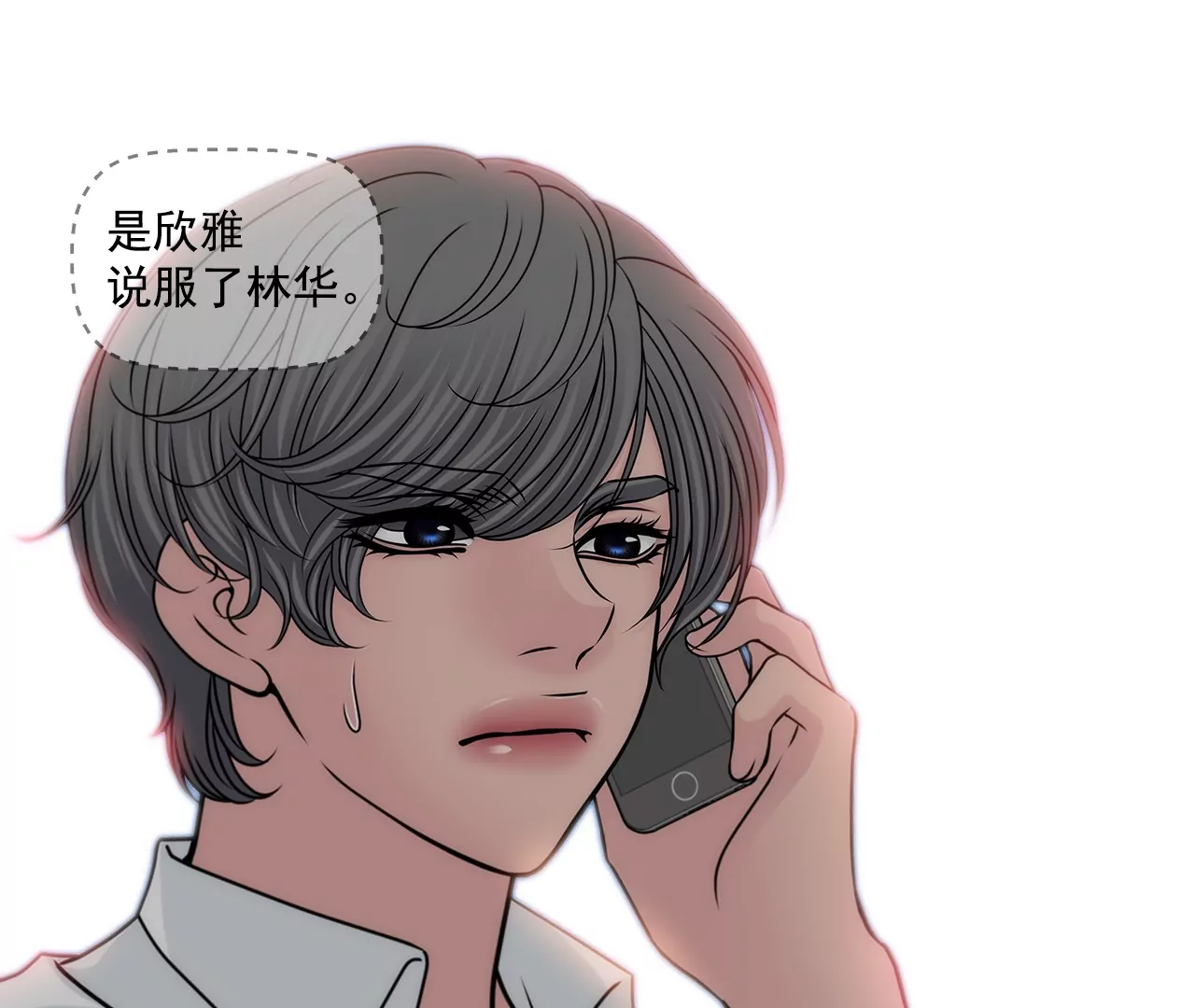 第163话 你去见他了？42