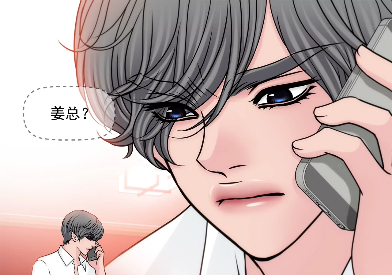 第163话 你去见他了？44