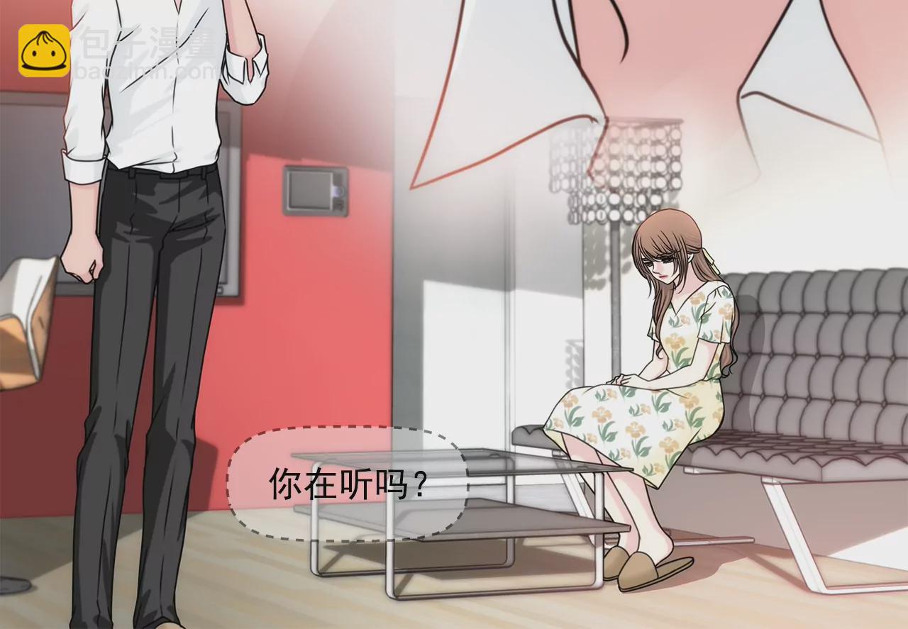 第163话 你去见他了？45