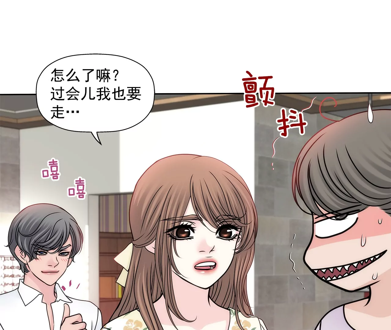 第163话 你去见他了？6