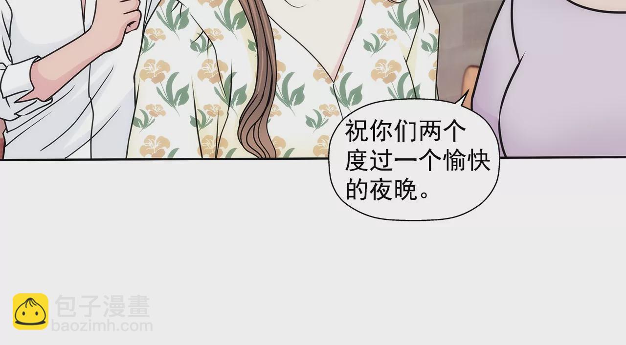 第163话 你去见他了？7