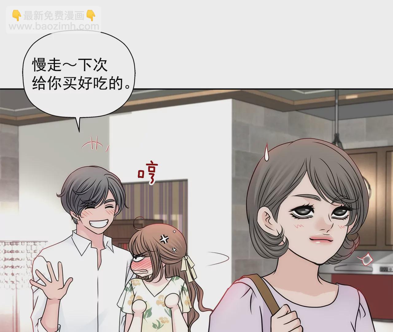 第163话 你去见他了？8