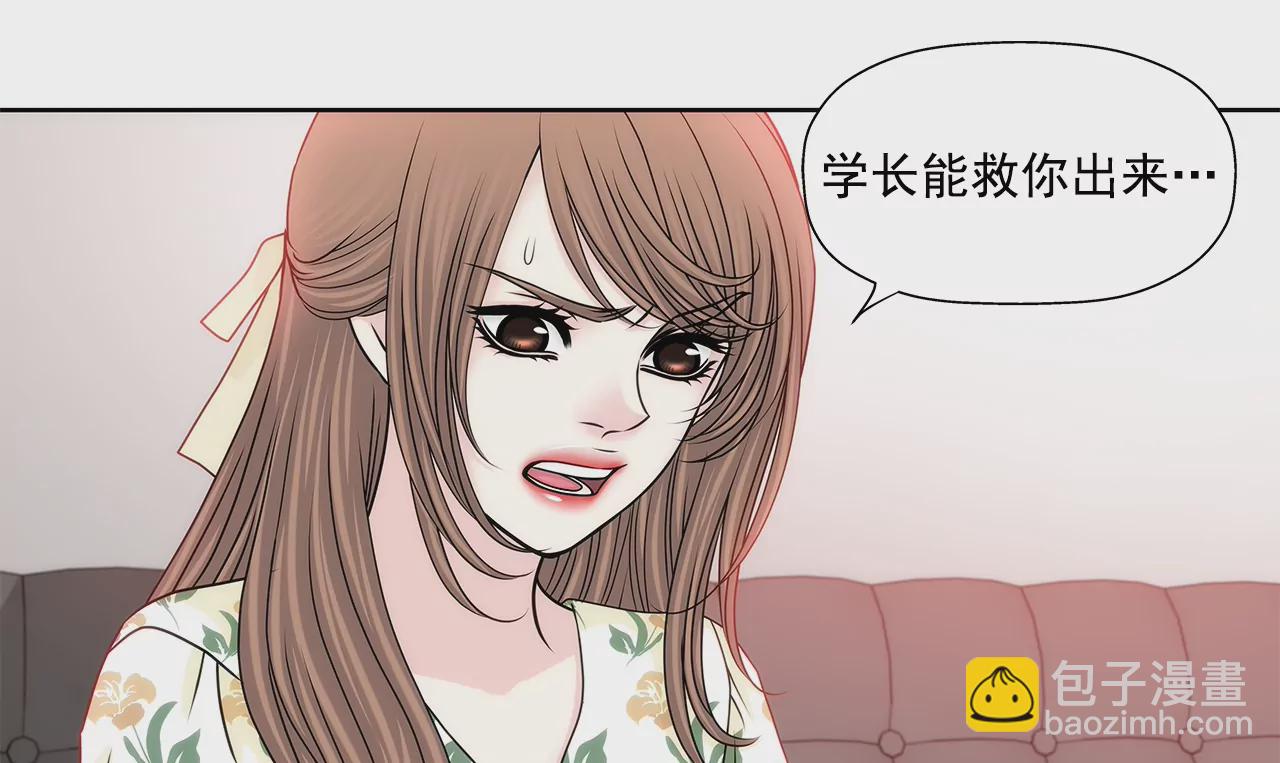 第164话 争执16