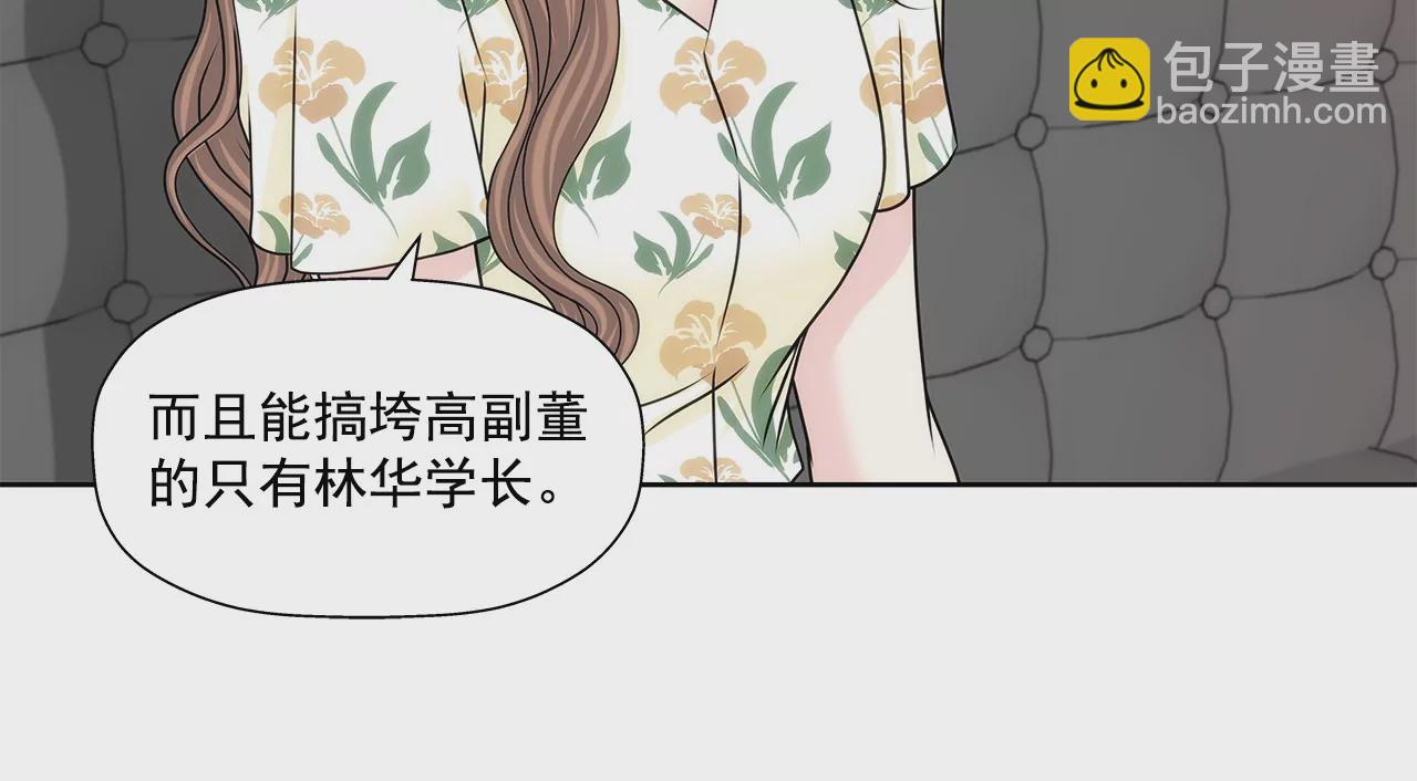 第164话 争执19