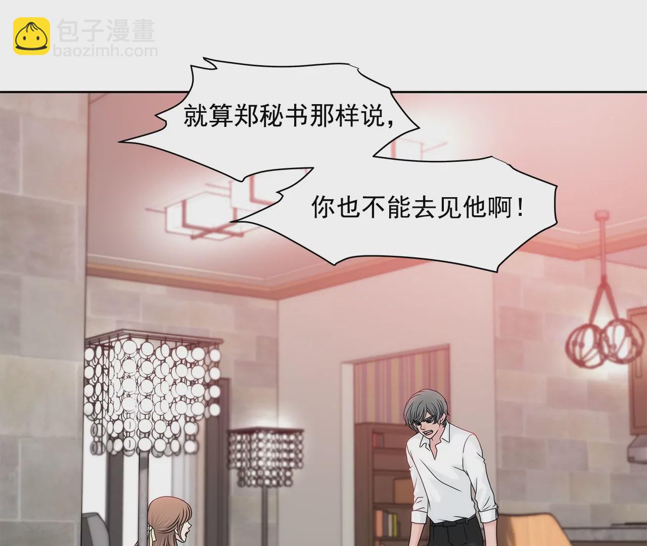第164话 争执20