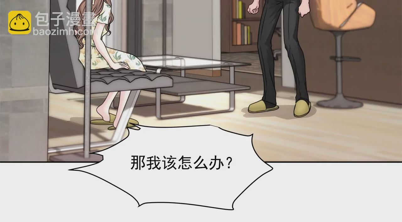 第164话 争执21