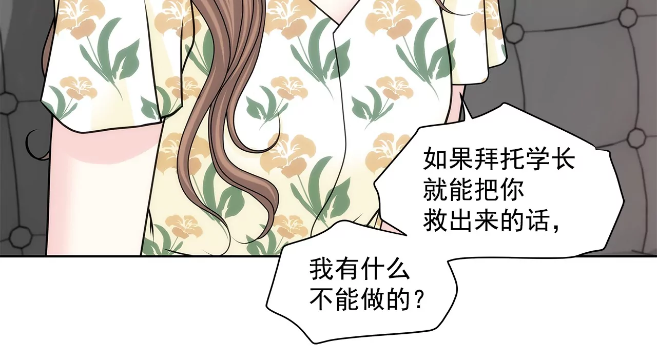 第164话 争执23