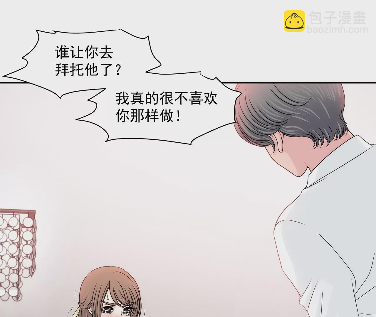 第164话 争执24
