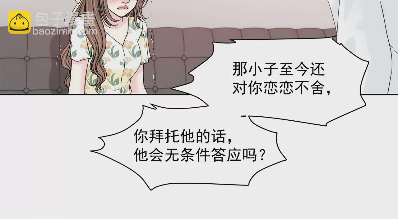 第164话 争执25
