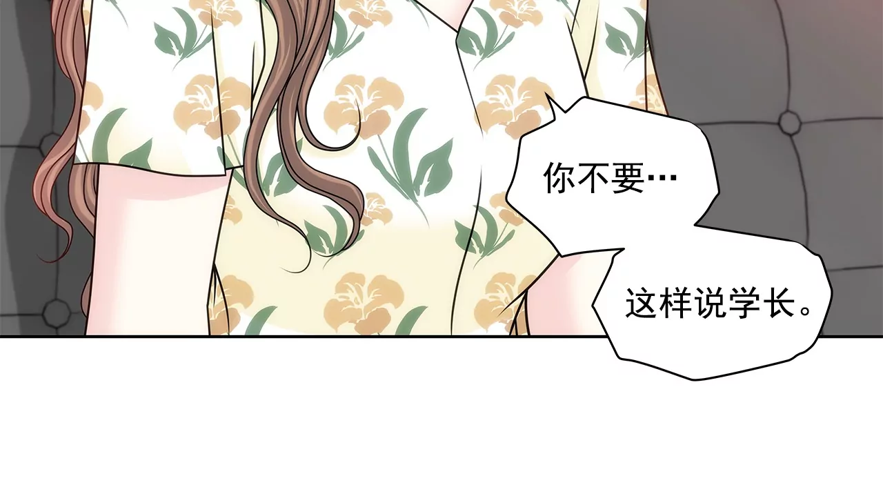 第164话 争执27