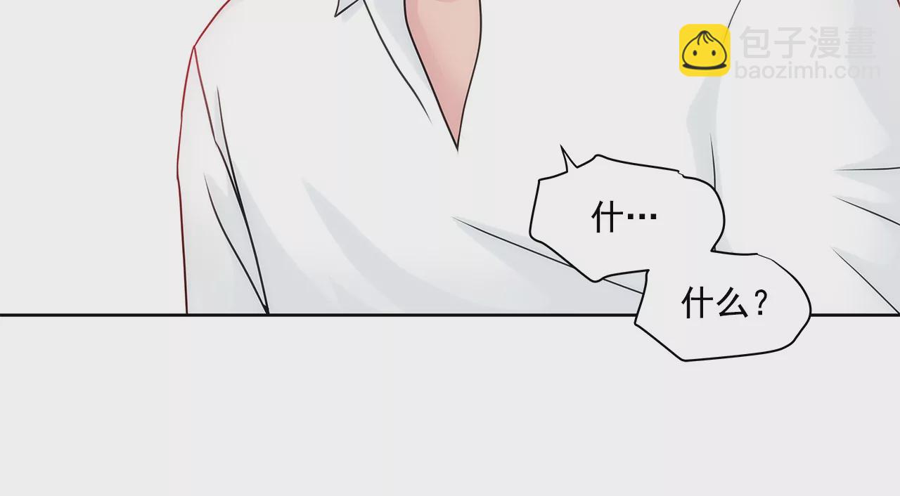 第164话 争执29