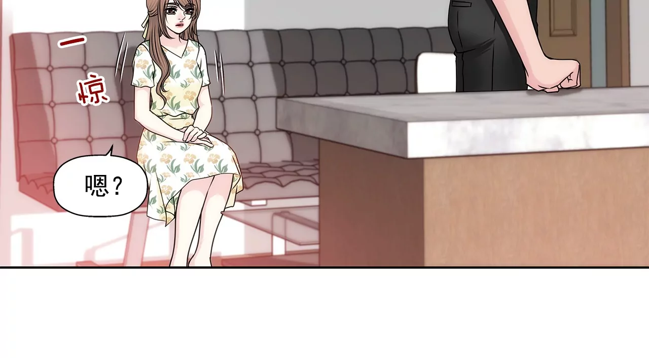第164话 争执3