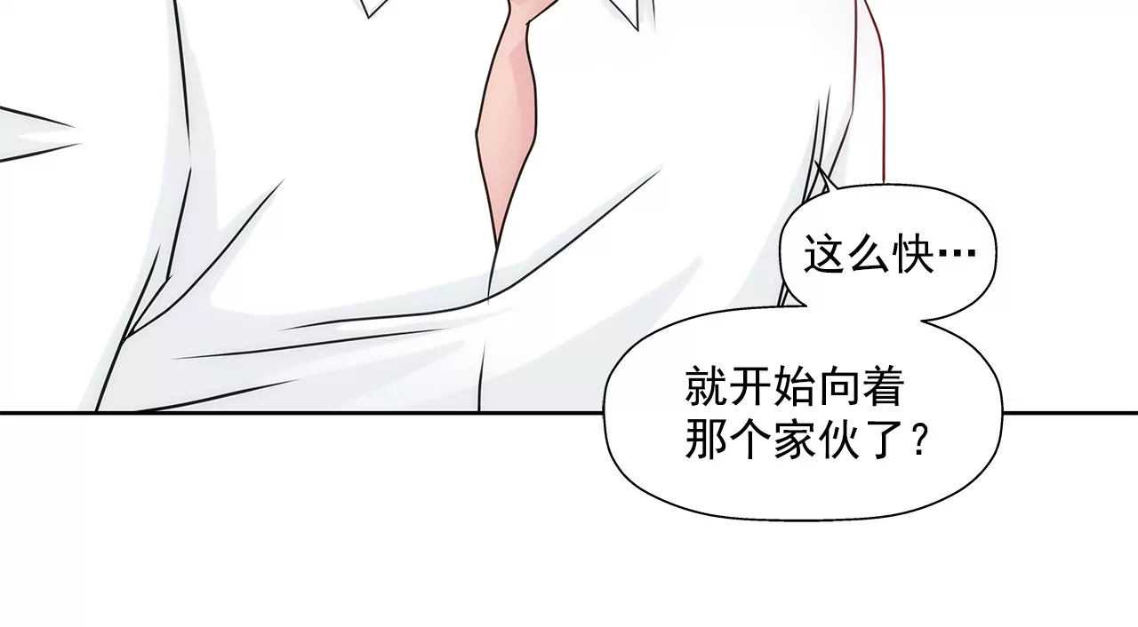 第164话 争执33