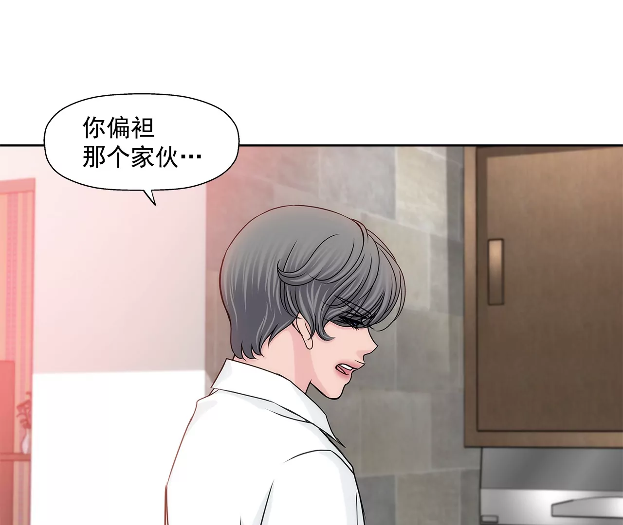 第164话 争执36