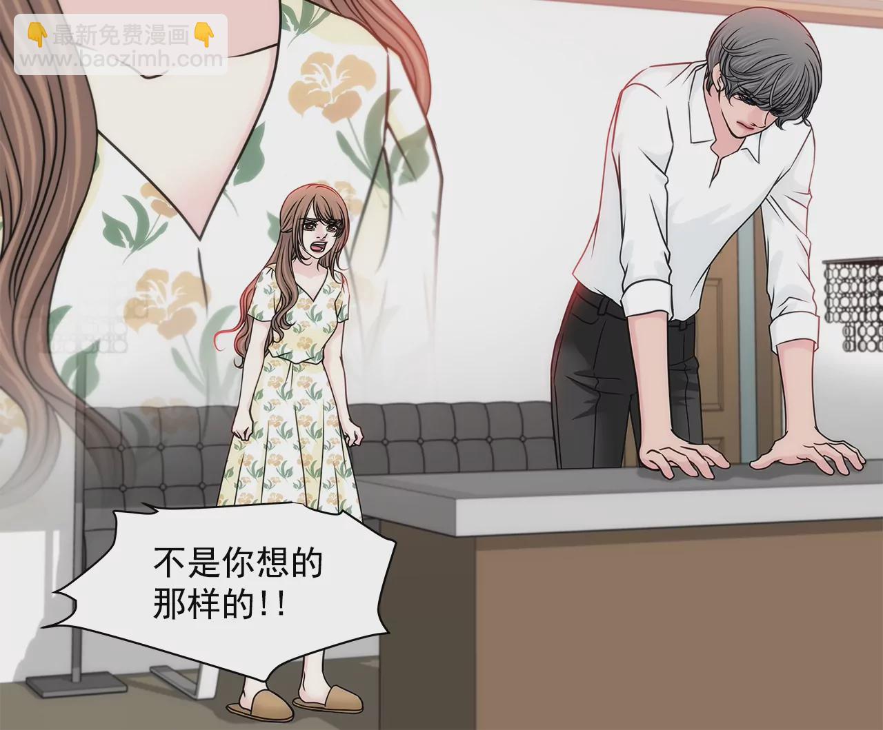 第164话 争执39