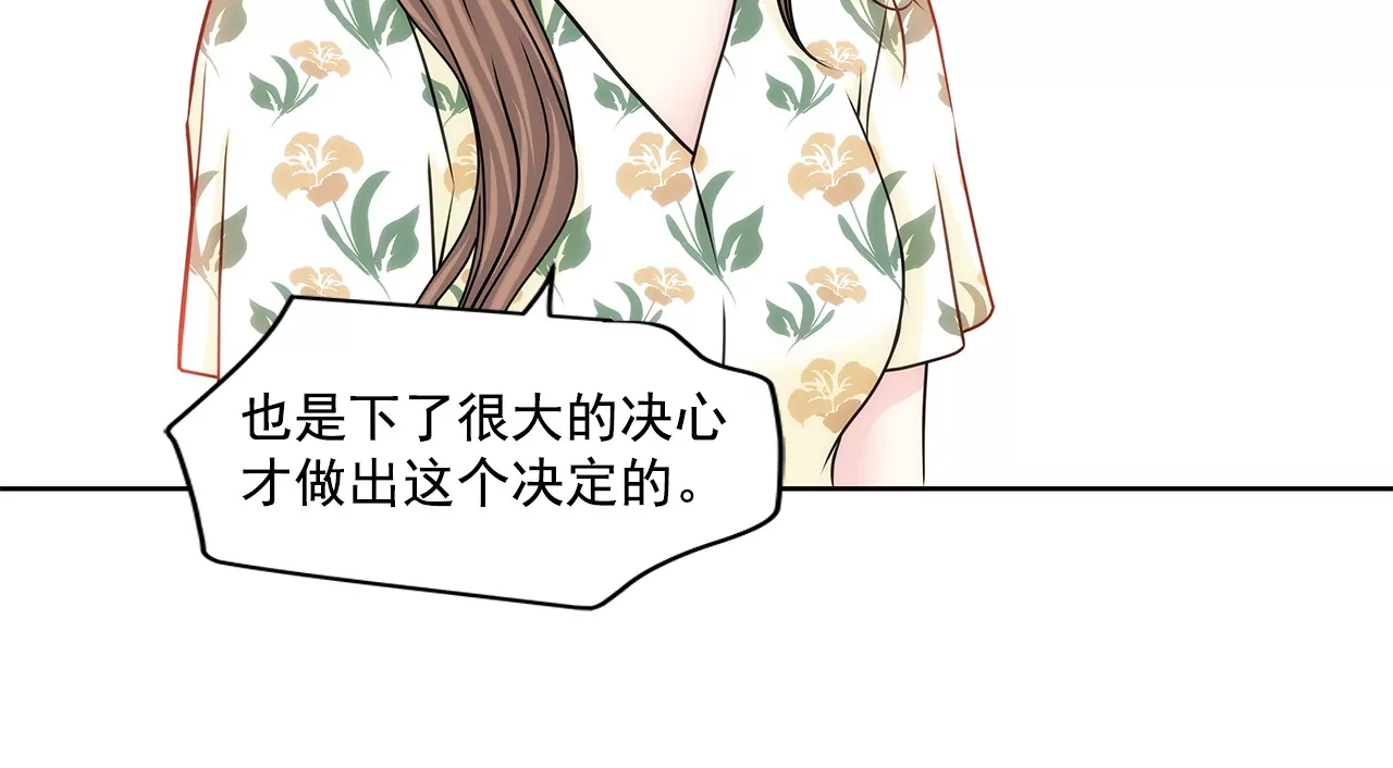 第164话 争执41