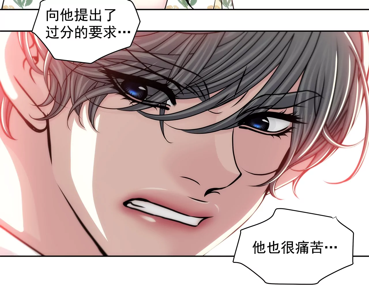 第164话 争执45