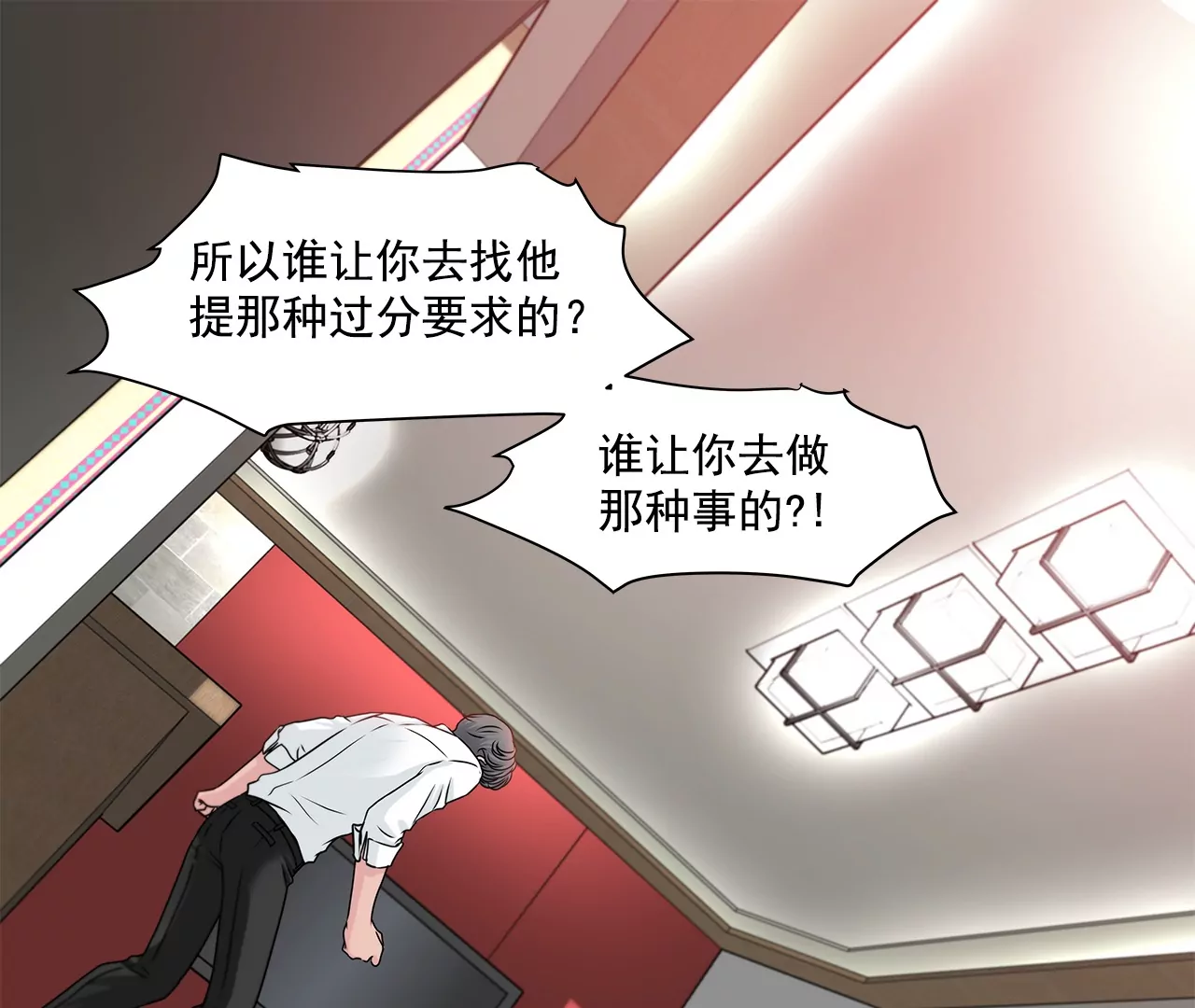 第164话 争执46