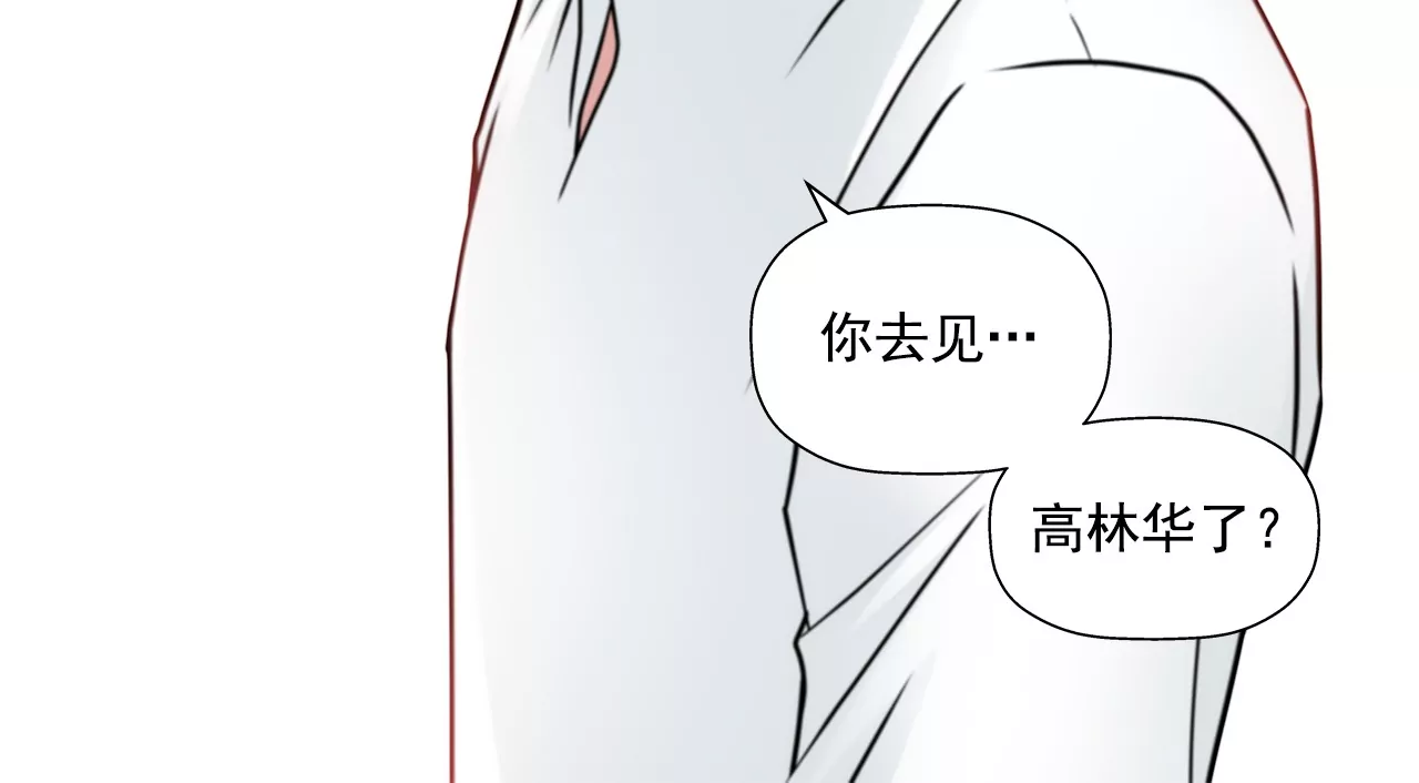 第164话 争执5