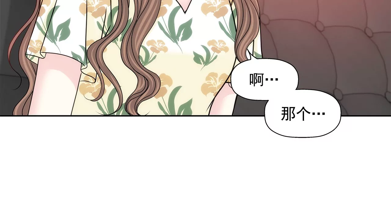 第164话 争执7