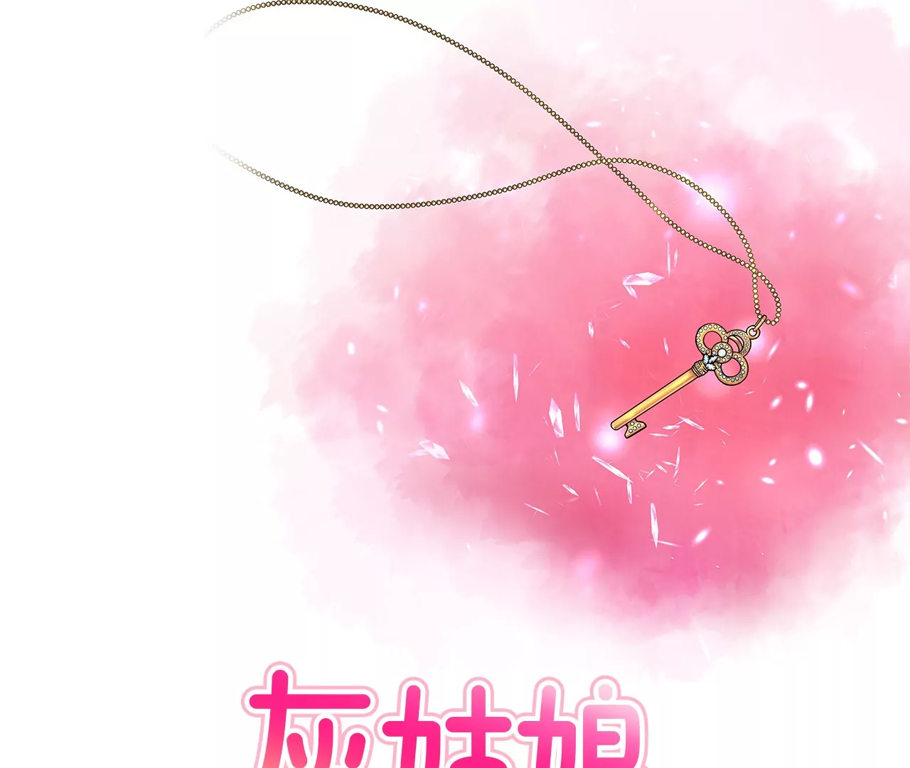 第165话 危机0