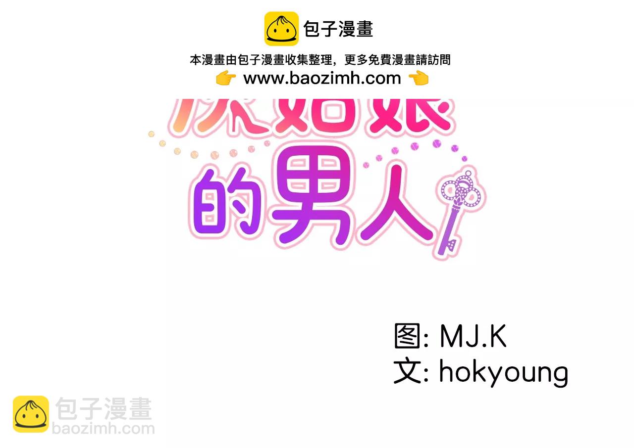 第165话 危机1
