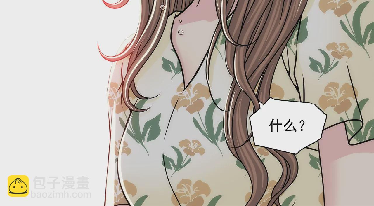 第165话 危机11