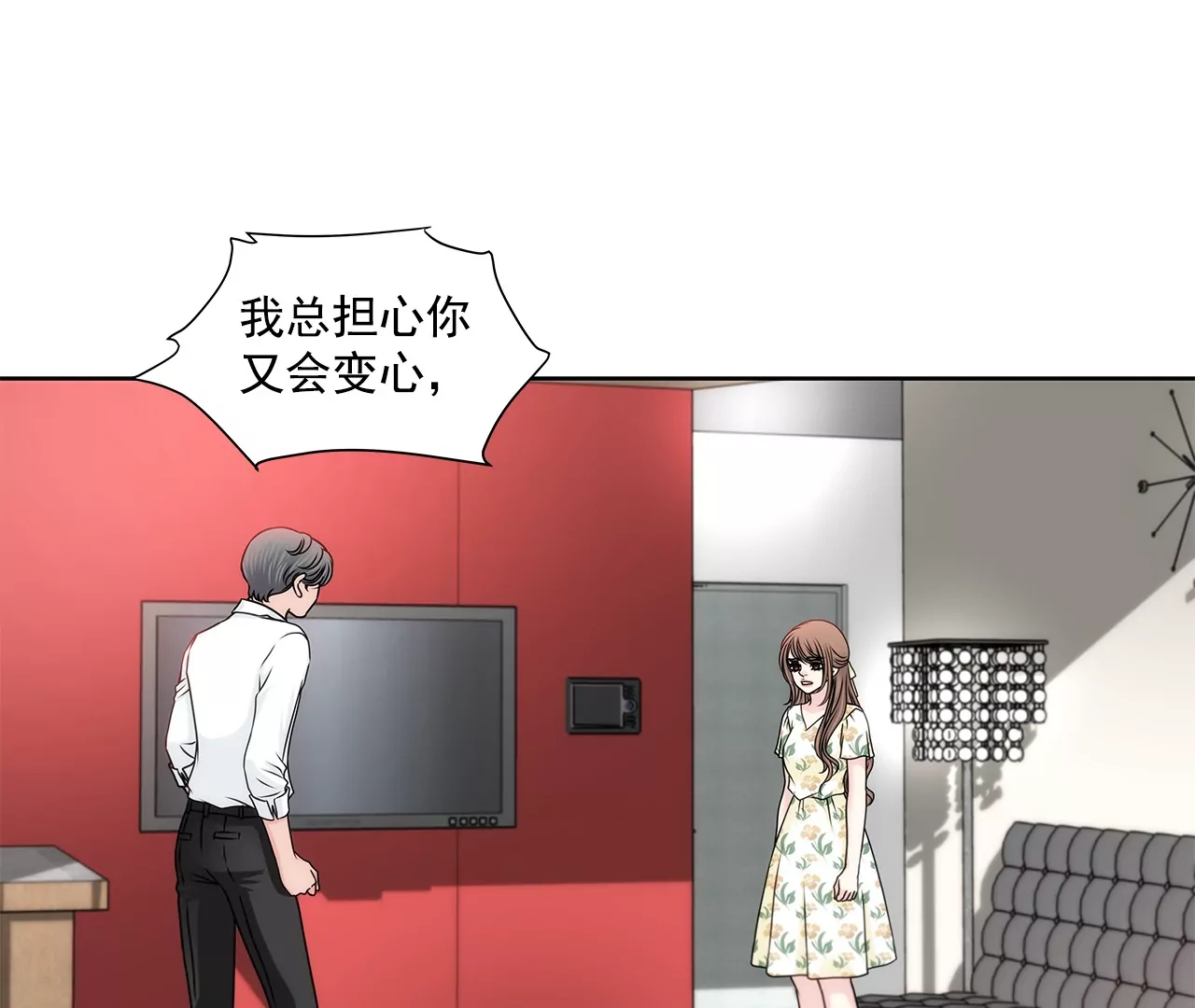 第165话 危机14