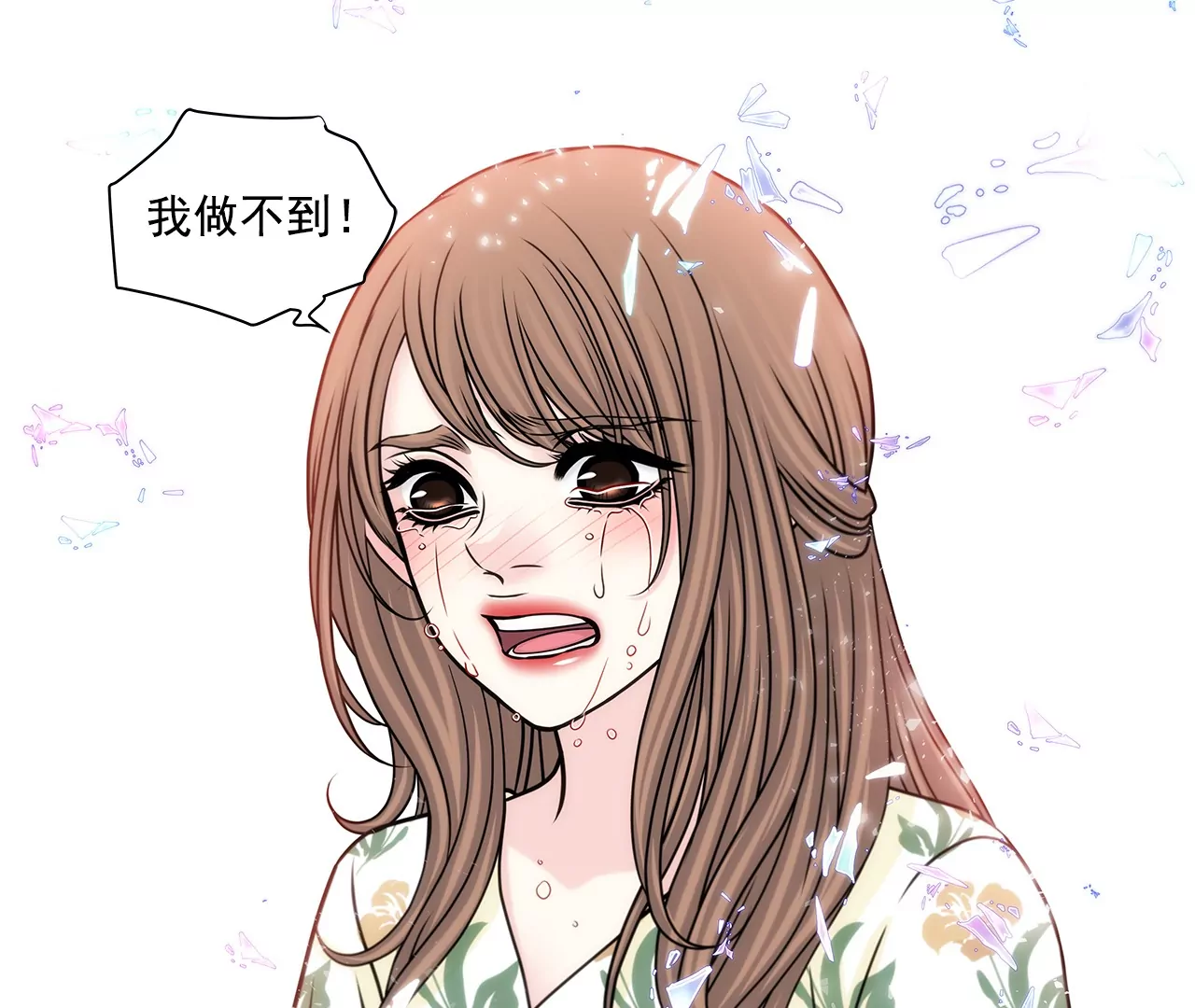 第165话 危机2