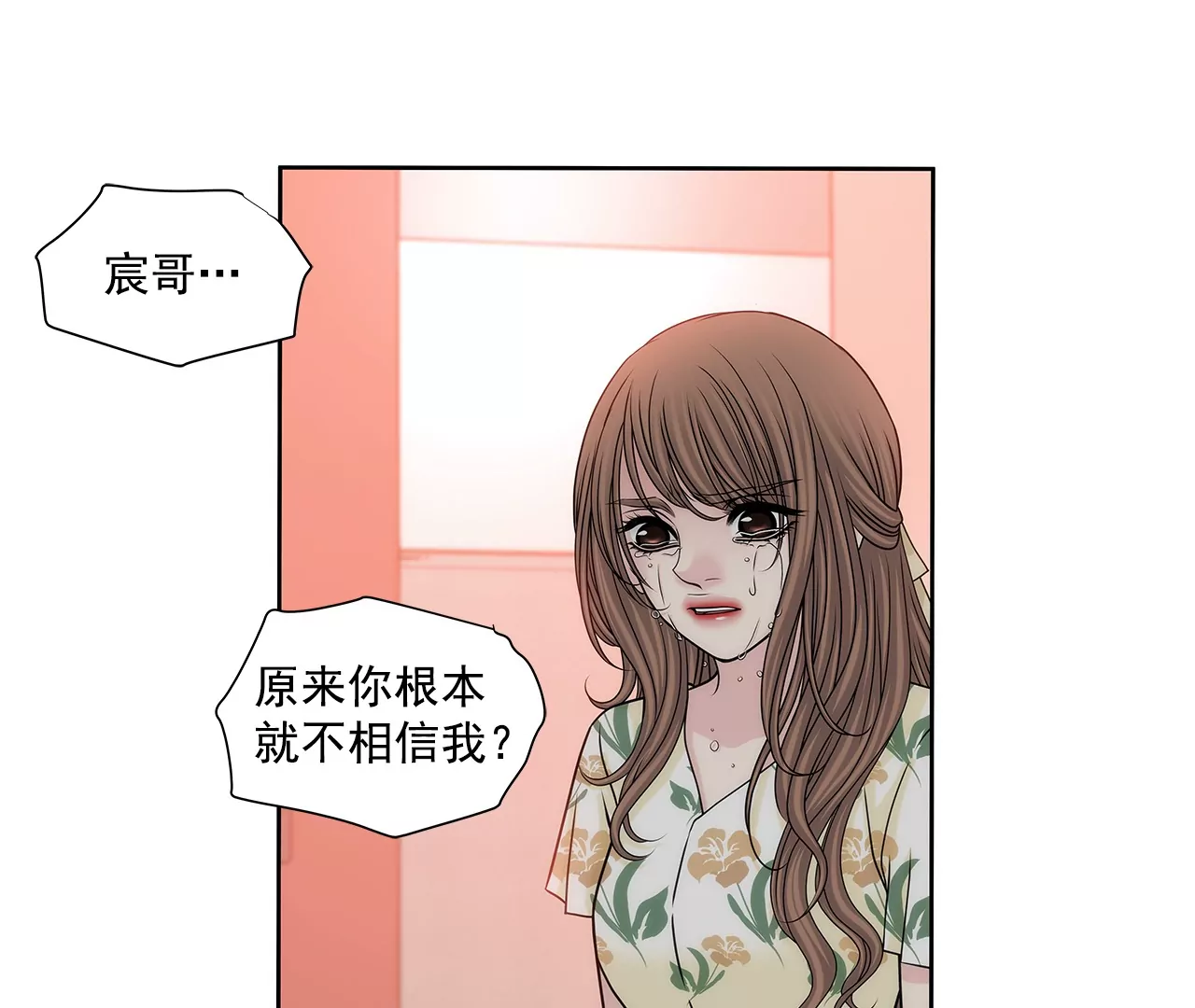 第165话 危机22