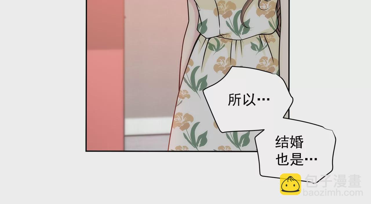 第165话 危机23