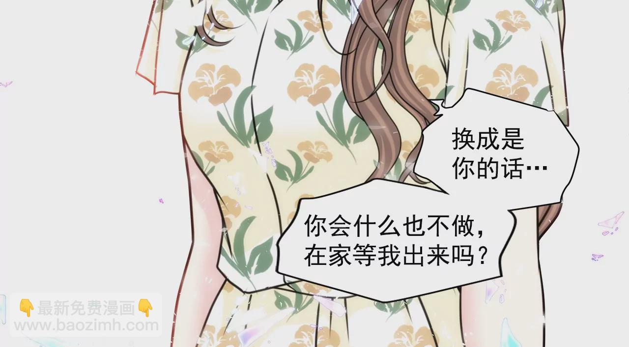 第165话 危机3