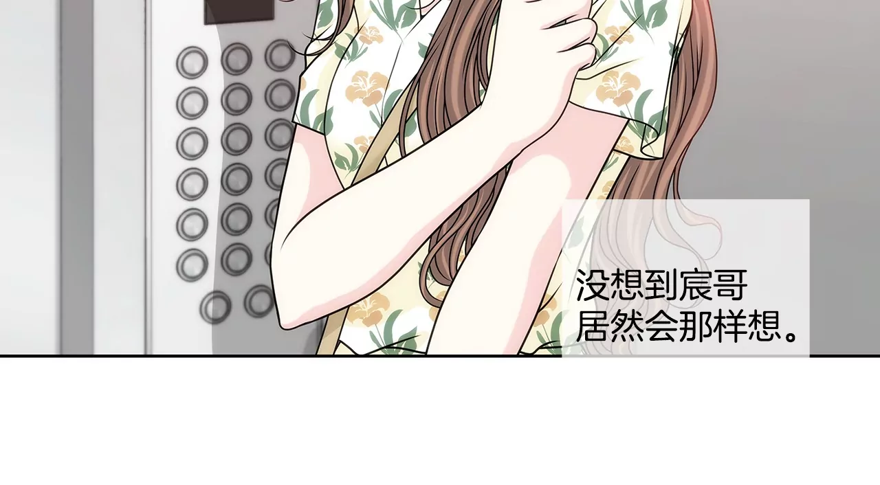 第165话 危机31