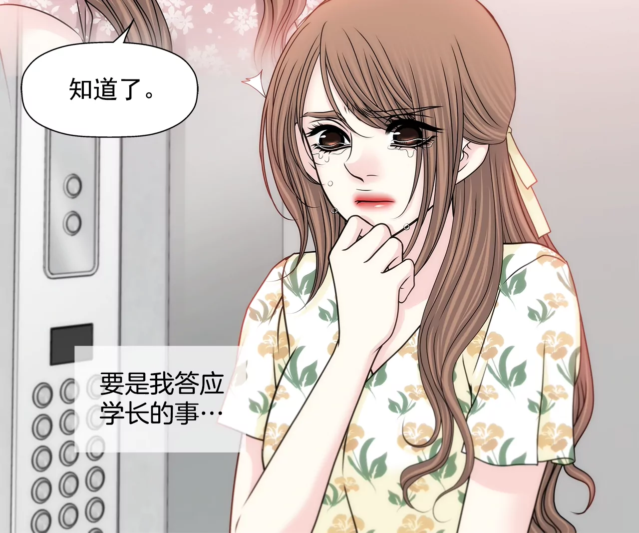第165话 危机35