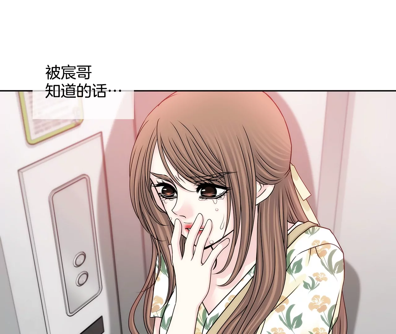 第165话 危机36