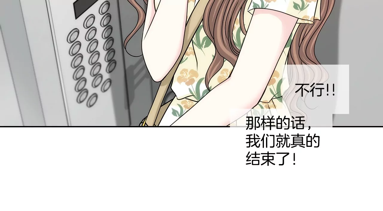 第165话 危机37