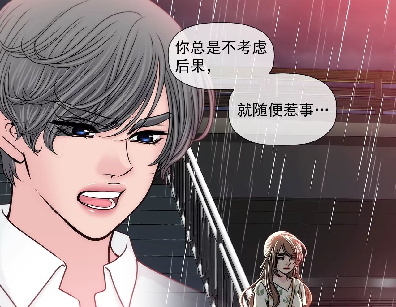 第165话 危机40