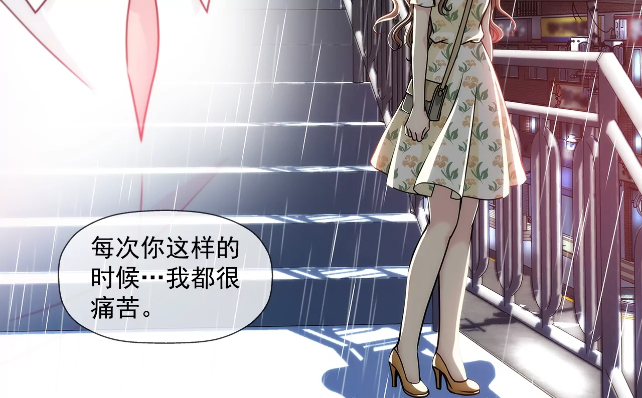 第165话 危机41