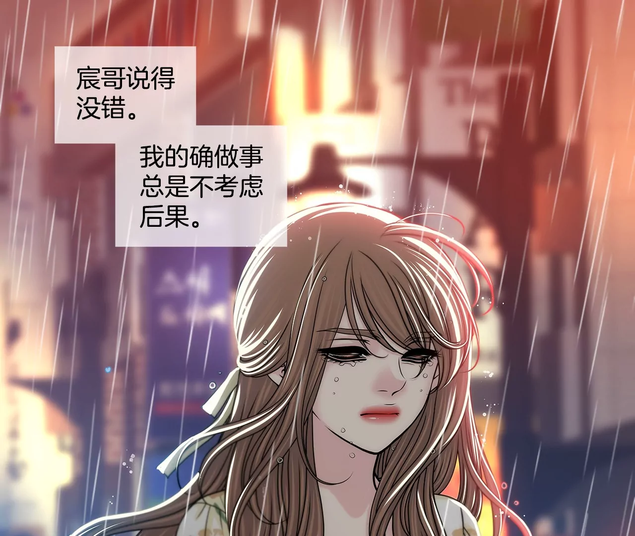 第165话 危机42