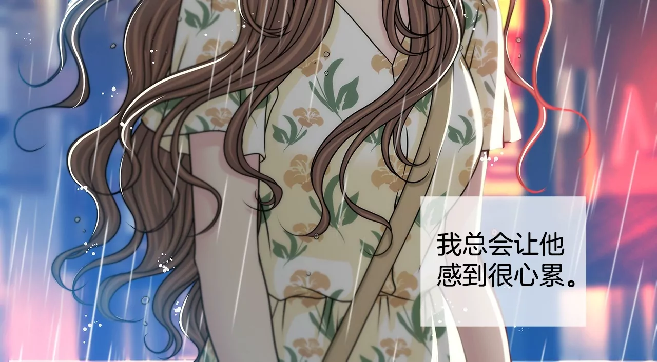 第165话 危机43