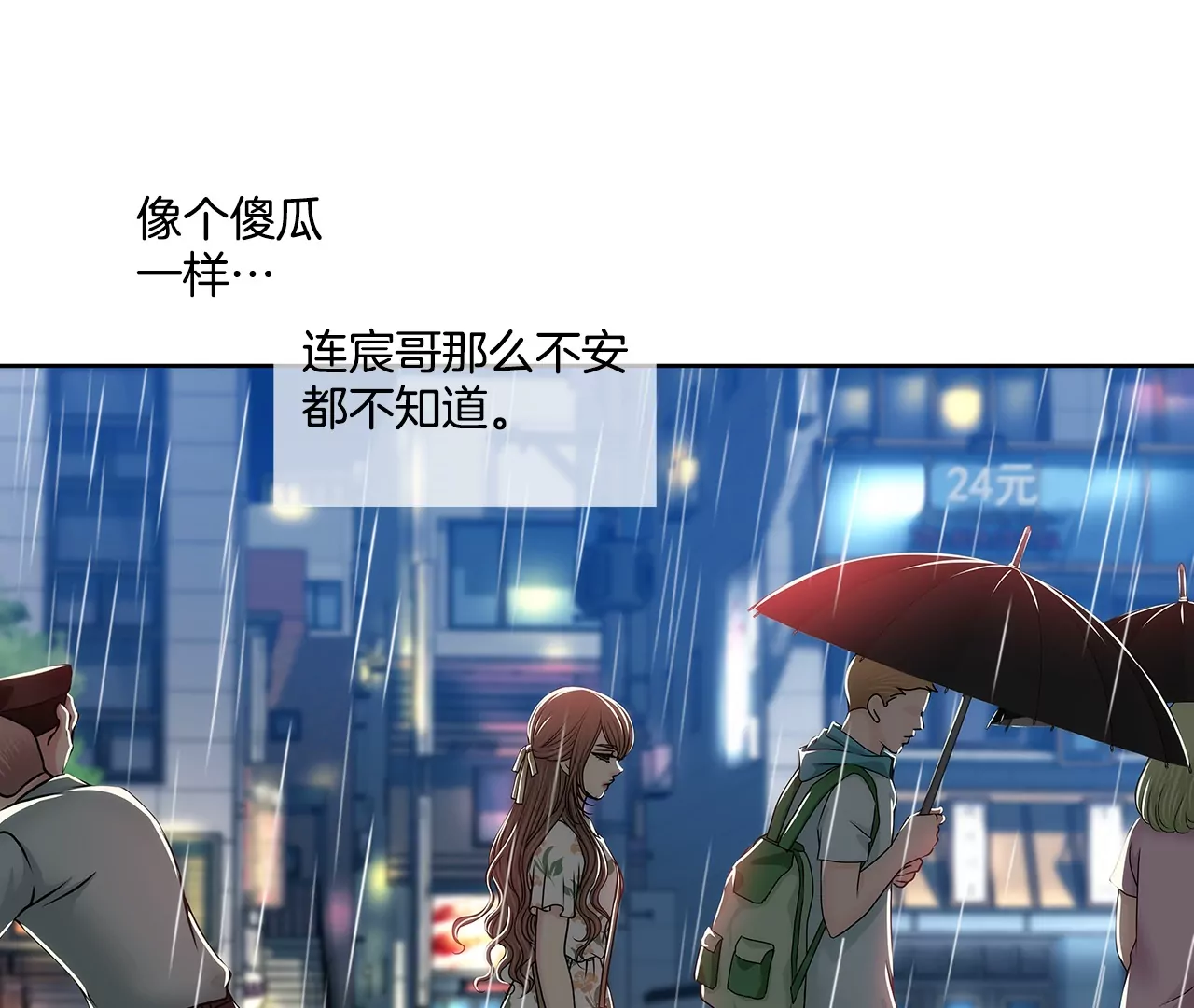 第165话 危机44