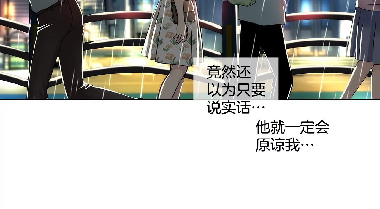 第165话 危机45